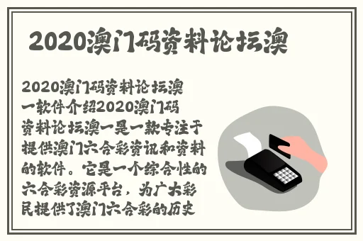 为什么称女性为饺子皮
